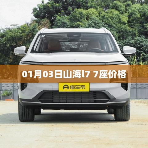变压器回收 第51页