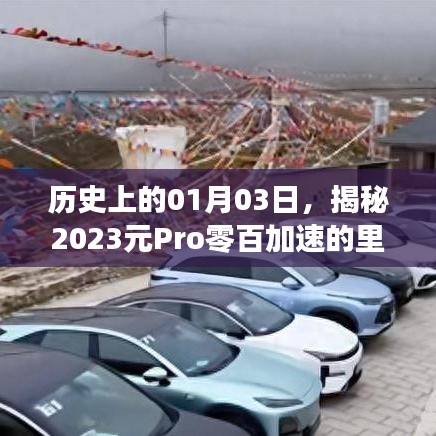 第732页