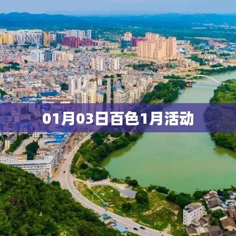 空调设备回收 第50页