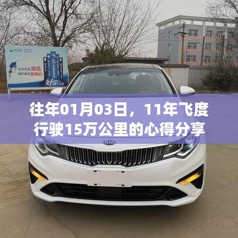 回收案例 第53页
