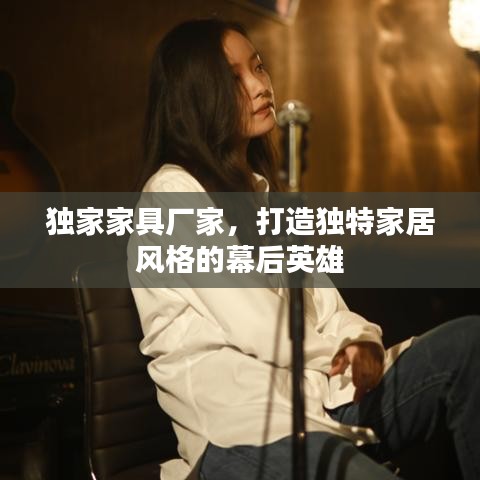 回收项目 第408页