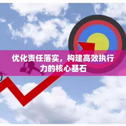 艰苦卓绝 第2页