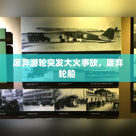 明目张胆 第2页