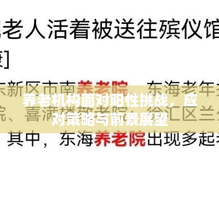 工程拆除 第52页