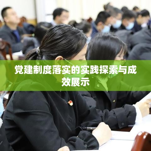 一本正经 第2页