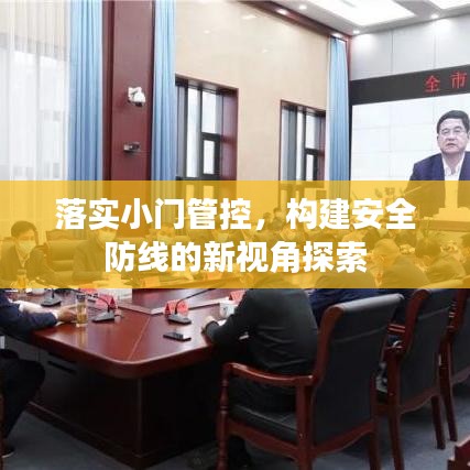 温文尔雅 第2页
