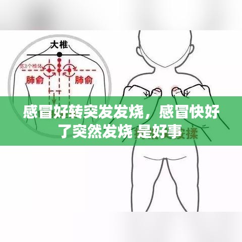 津津有味 第2页