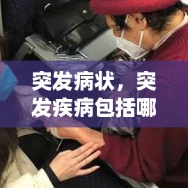 联系我们 第51页