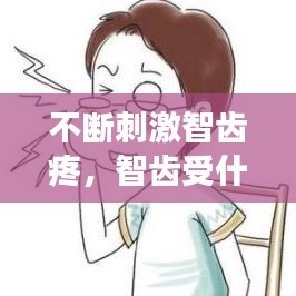 空调设备回收 第46页