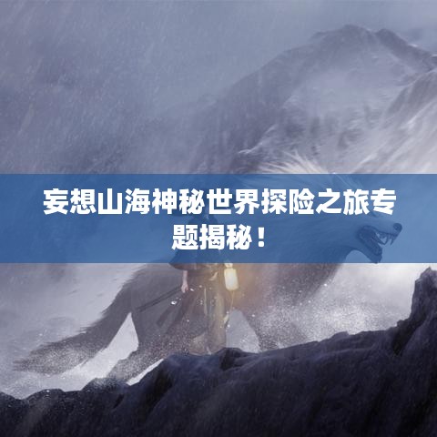 箪瓢陋巷 第2页