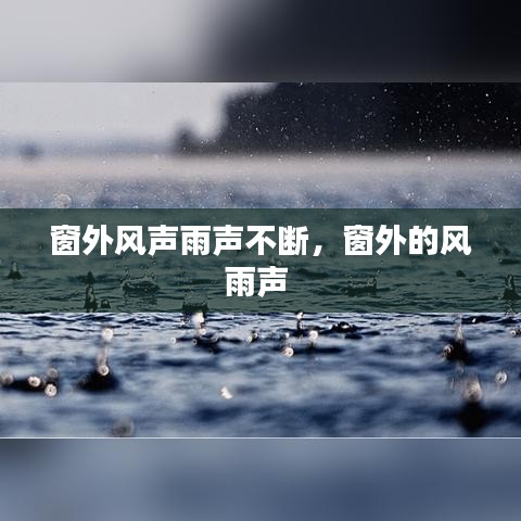 莺啼鸟啭 第2页