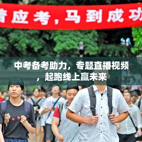 声如洪钟 第2页
