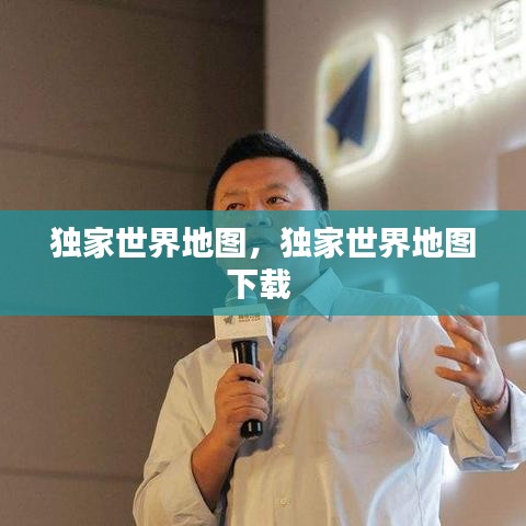 回收流程 第48页
