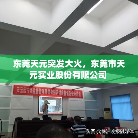 神清气朗 第2页