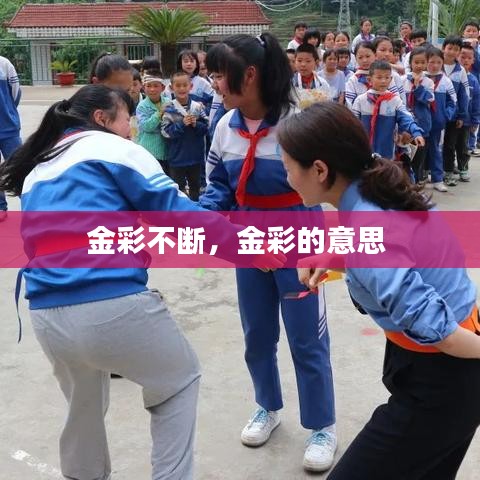 工程拆除 第48页