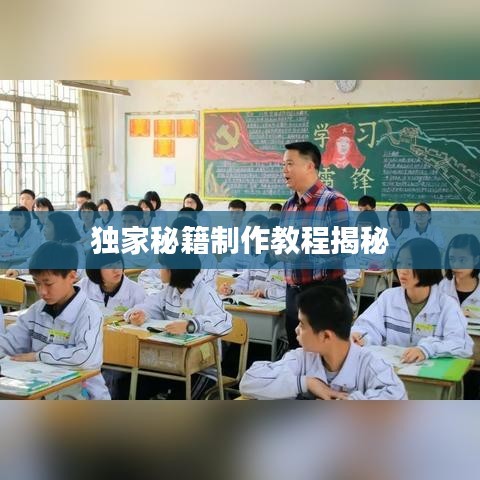 空调设备回收 第43页