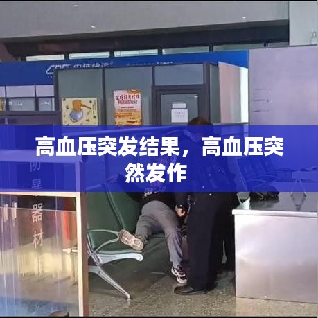 厨房设备回收 第46页
