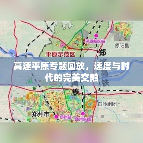 炙手可热 第2页