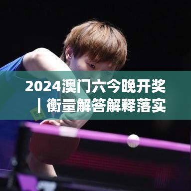 指李推张 第2页