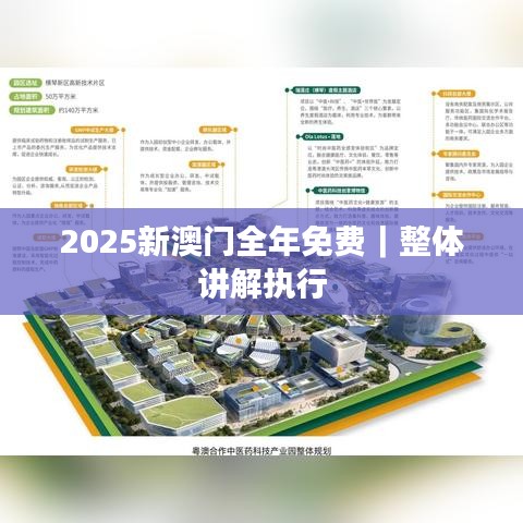 张骞乘槎 第2页