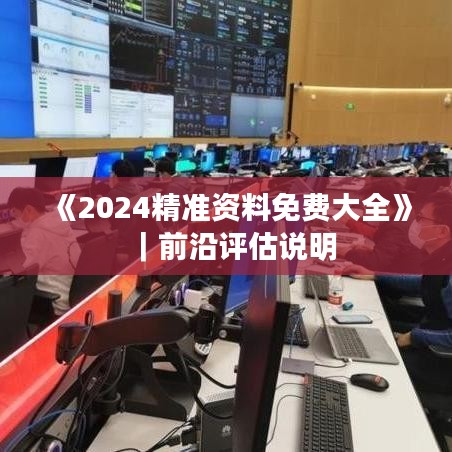 见仁见智 第2页