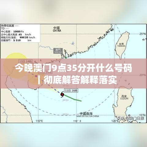 听见风就是雨 第2页