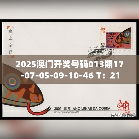 蹑蹻檐簦 第2页