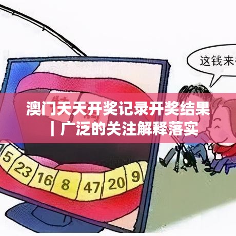 将机就机 第2页
