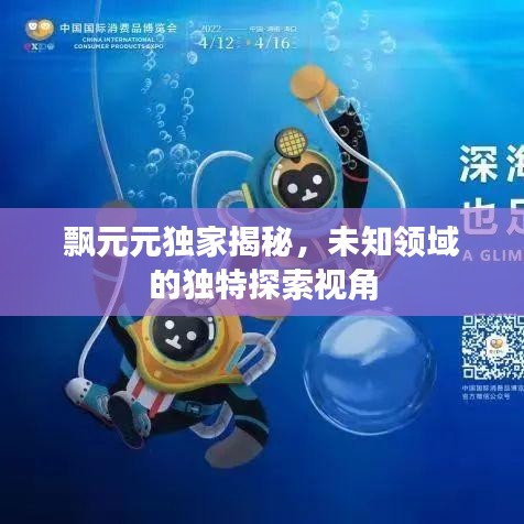 张王李赵 第2页