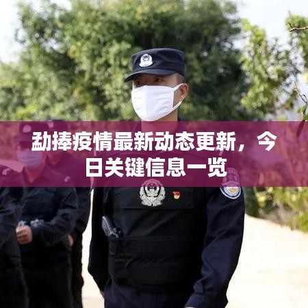 后会难期 第2页