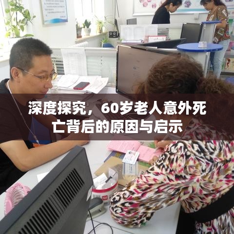 改弦易张 第2页