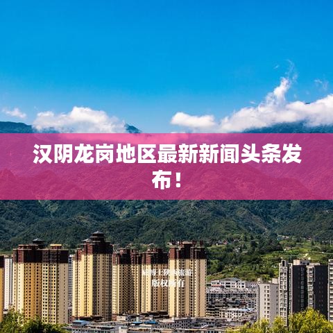 飞鸟依人 第2页