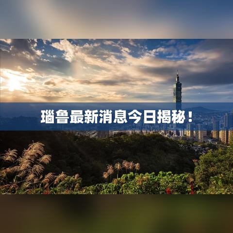 神气十足