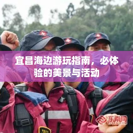 工程拆除 第15页