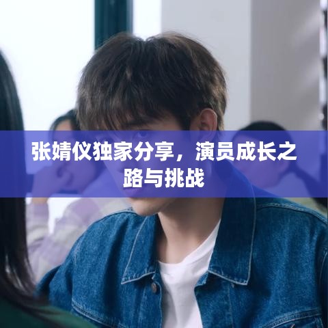 回收流程 第14页