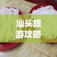 回收案例 第13页