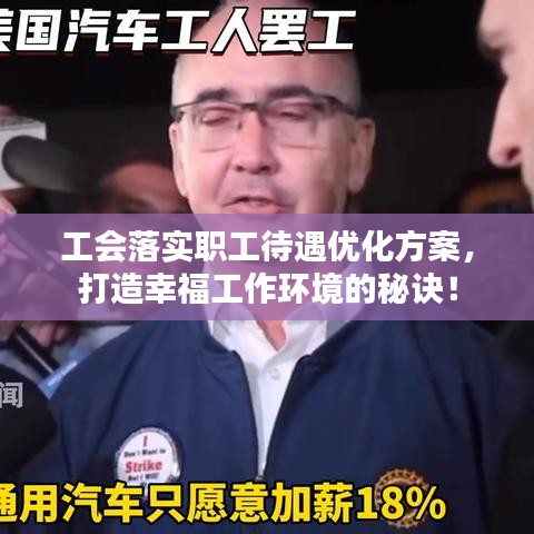 火伞高张
