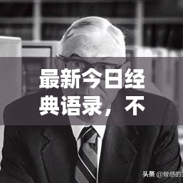 以卵就石