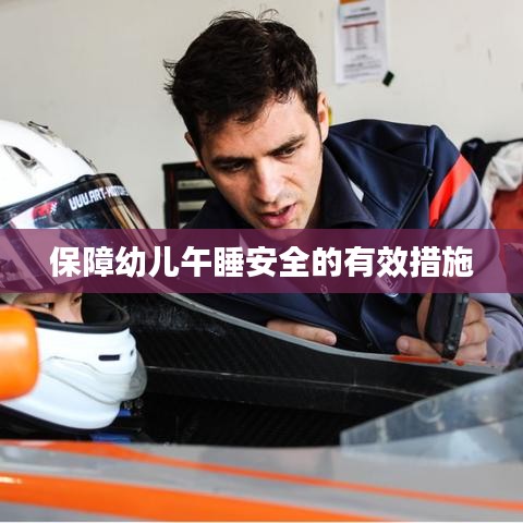 关于我们 第10页