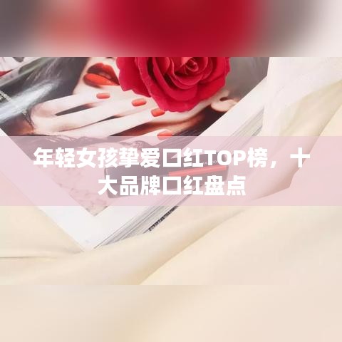 电池回收 第9页