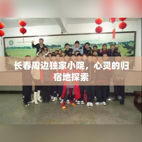 回收流程 第10页