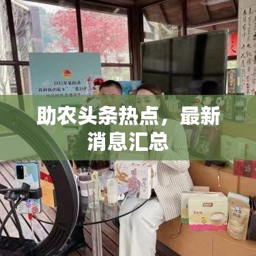 空调设备回收 第9页