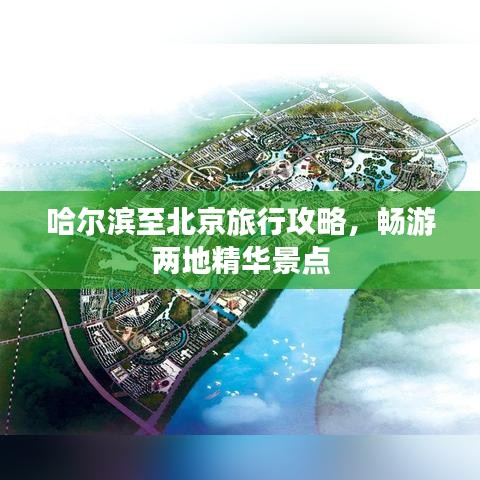间不容发