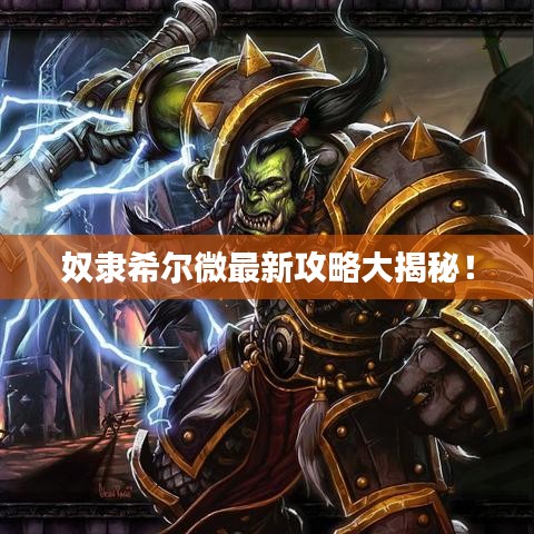 回收流程 第8页