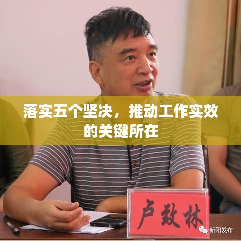 三人成虎