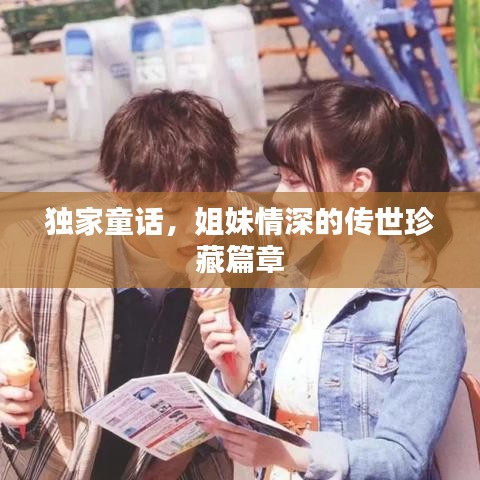 电线电缆回收 第8页