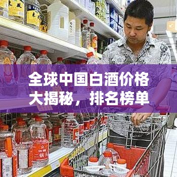 回收流程 第7页
