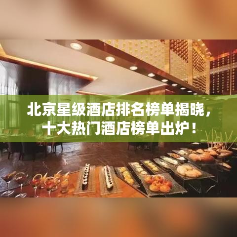 空调设备回收 第7页