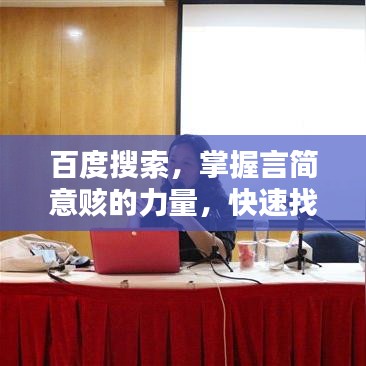 联系我们 第8页