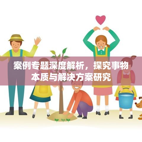 回收案例 第8页